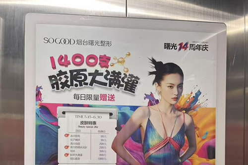 澧县电梯广告